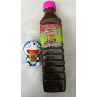 Mắm trộn gỏi Thái Lan Somtum