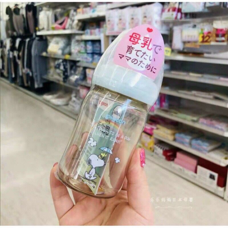 -Bình sữa pigeon cổ rộng nội địa nhật 160ml/240ml loại đẹp cho bé yêu
