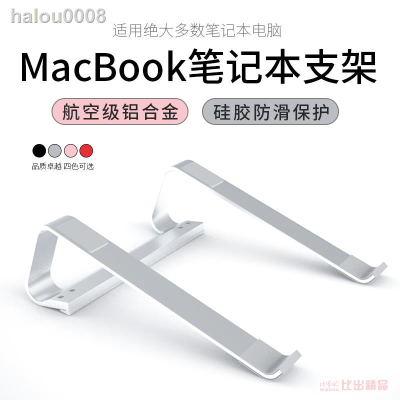 Đứng Giá Đỡ Macbook Bằng Hợp Kim Nhôm