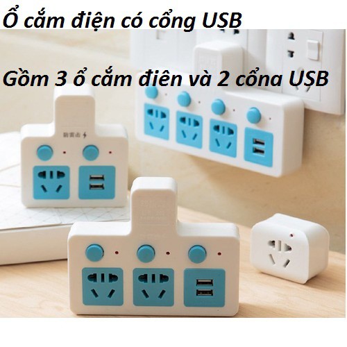 Bộ Chia Ổ Điện 3 Cổng và 2 USB có nút tắt an toàn , Ổ cắm điện
