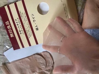 Quần tất nhật Muji siêu dai, siêu bền