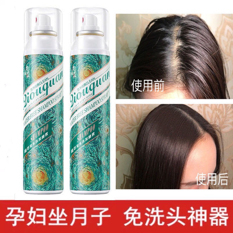 (Hàng Mới Về) Chai Xịt Tạo Kiểu Tóc Nhanh Khô Chất Lượng Cao | BigBuy360 - bigbuy360.vn
