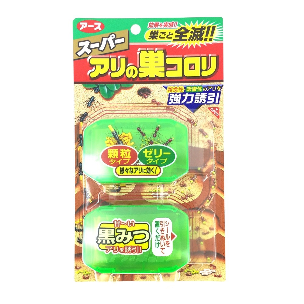 Bộ 2 hộp Diệt Kiến Super Arinosu Koroki Của Nhật Bản