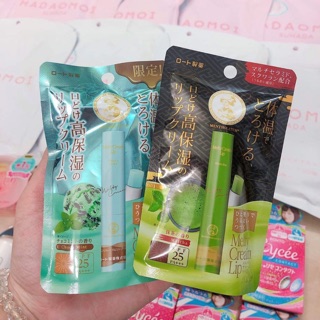 Son dưỡng chống nắng Melty Cream lip
