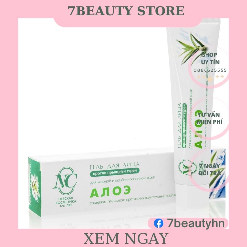 Gel Lô Hội Giảm Mụn Bọc,Mụn Cám