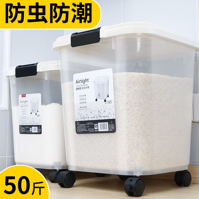 Thùng Đựng Gạo/Đậu Chống Ẩm Chống Ẩm 25kg Tiện Dụng Cho Nhà Bếp