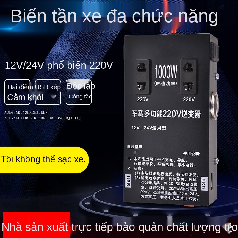 Bull model car inverter Bộ chuyển đổi điện gia dụng 12V / 24V sang 220V cho ô tô đa chức năng