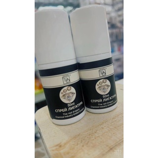 Chai xịt khô keo sáng đá chai 50ml