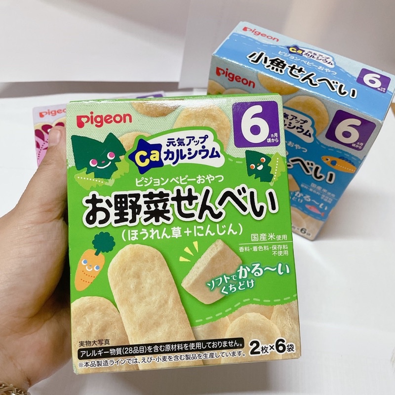 Bánh ăn dặm Pigeon của Nhật