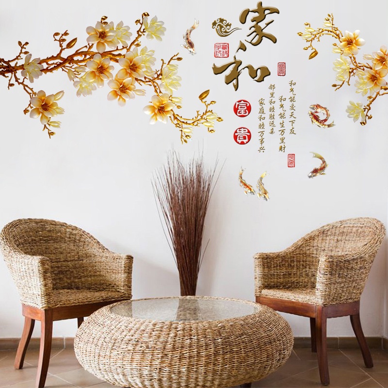 Tranh dán tường 3D hình hai cành mai vàng và thư pháp Gia hòa phú quý KT 145x85cm, DECAL trang trí siêu rẻ
