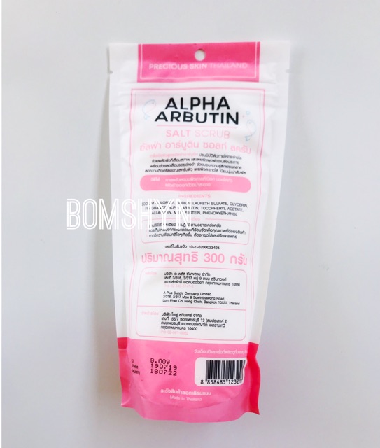 Muối tắm tẩy tế bào chết Alpha Arbutin thái lan