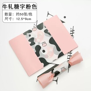 Giấy gói kẹo 50 tờ