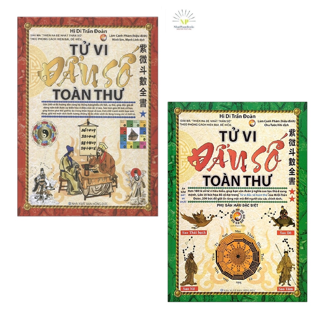 Sách - Tử Vi Đẩu Số Toàn Thư  - Tác giả Hi Di Trần Đoàn