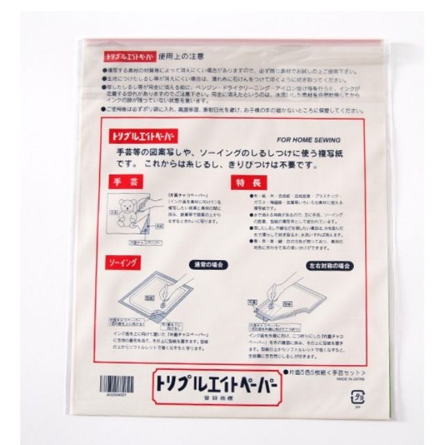 Giấy than tan trong nước chuyên dụng scan mẫu thêu