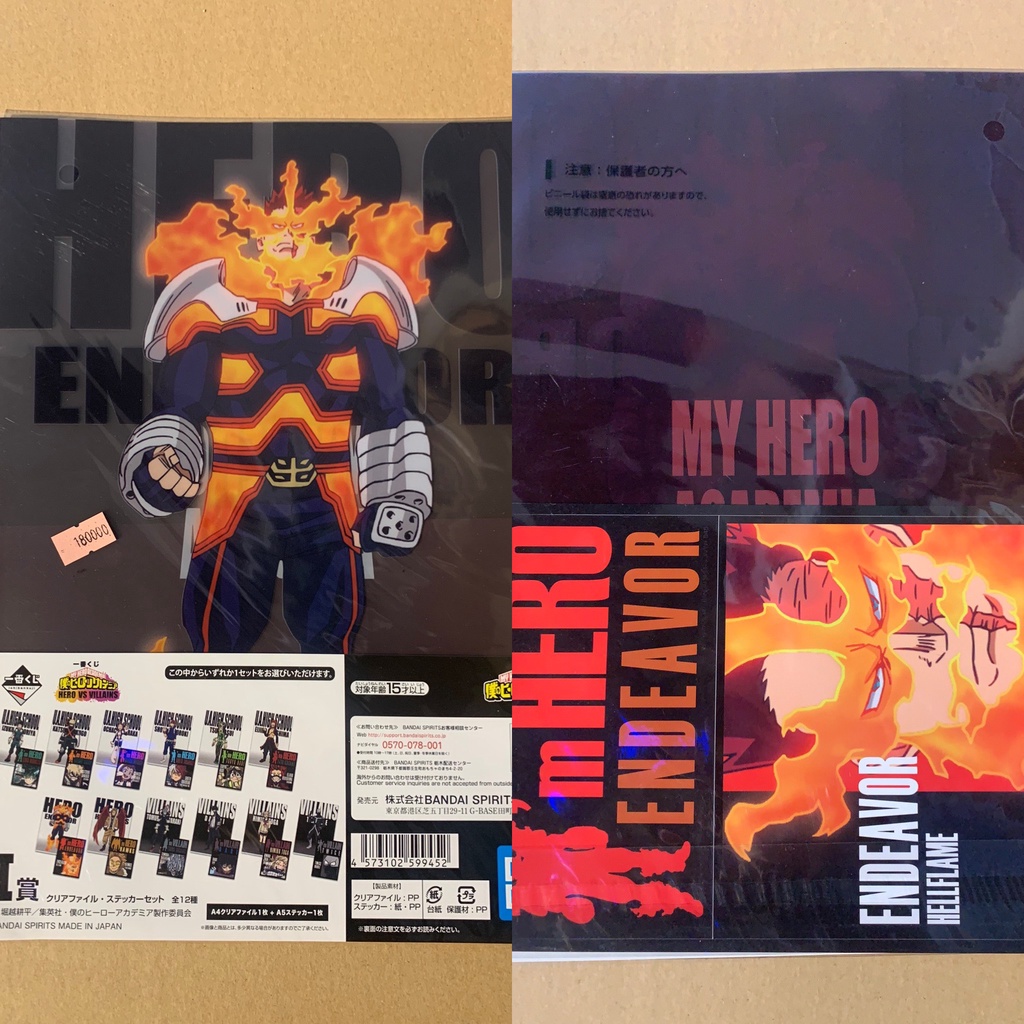 [BANDAI] Kẹp tài liệu kèm sticker Boku no Hero Academia - Ichiban Kuji Hero vs Villains (I Prize) chính hãng Nhật Bản