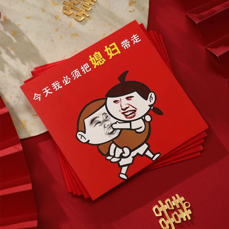 Hàng Mới Về Mới Áo Thun#Bao Lì Xì Mini Màu Đỏ Sáng Tạo Phong Cách Mới Cưới Kích Thước 8 / 14