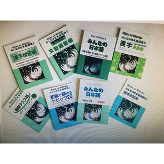 minna no nihongo n5, n4 có bán lẻ