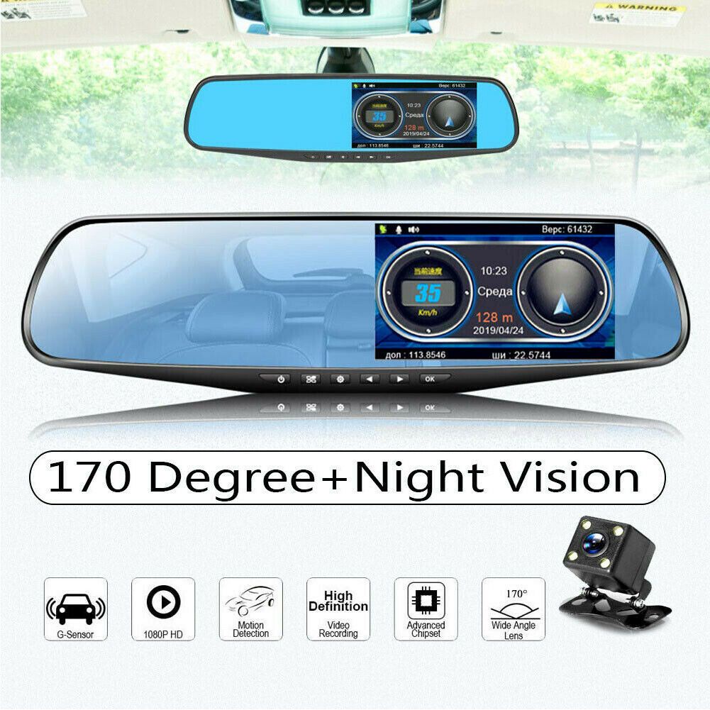 Gương Chiếu Hậu Suhu 4.3" DVR HD 1080P Cho Xe Hơi | BigBuy360 - bigbuy360.vn