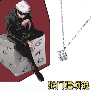 Vòng cổ mặt hình Jujutsu Kaisen