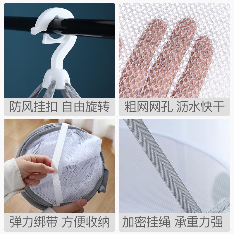 Túi Lưới Phơi Đồ Dạng Gập Tiện Dụng