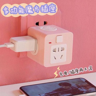 miếng  dán tên Ổ cắm đa chức năng gần như bộ chuyển đổi xốp dễ thương