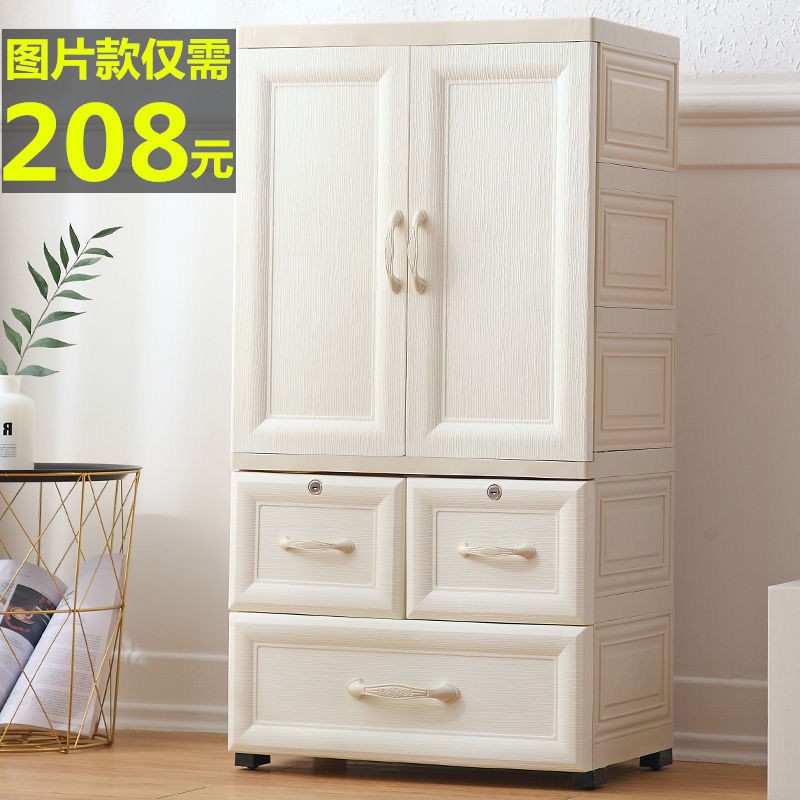Tủ đựng quần áo trẻ em đồ hai cánh Ngăn kéo bằng nhựa cho bé đơn giản nhỏ