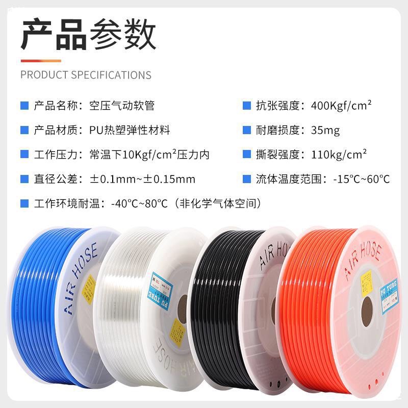 Dây hơi dẫn khí PU các cỡ dây 4, 6,8,10,12,14,16 cuộn dài 100m