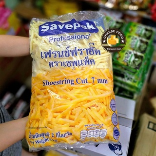 Khoai Tây Chiên 7mm (Phú Nhuận) Finest, Savepak, Farm Best nhập khẩu Thái, Ấn Độ