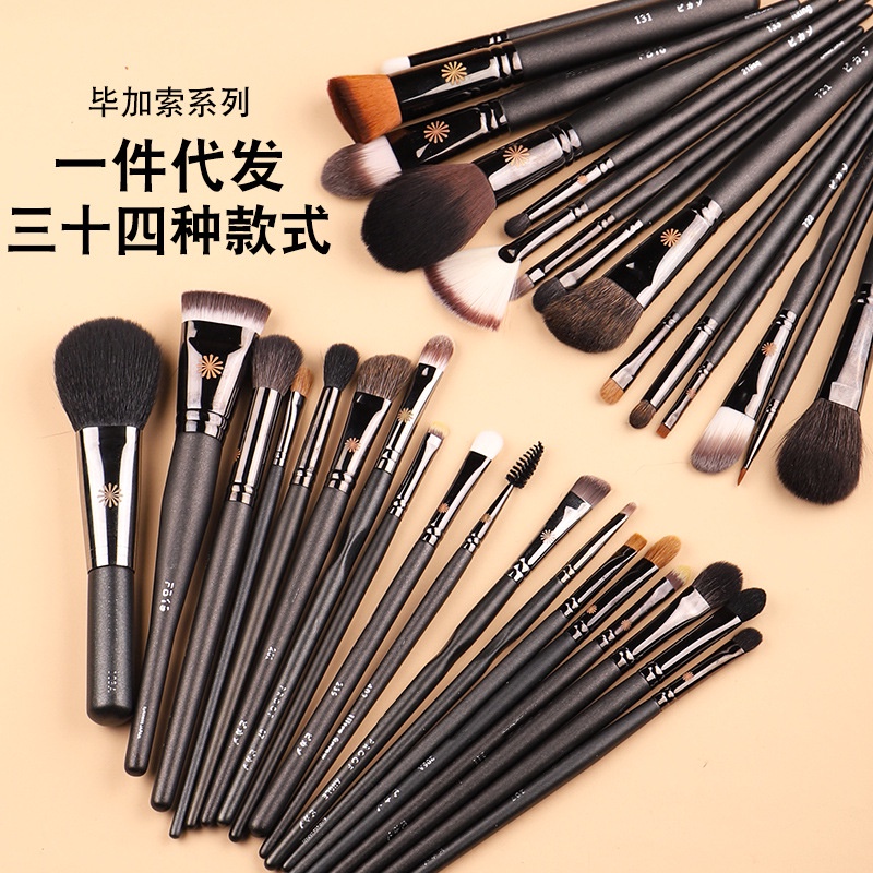 Bộ Cọ Trang Điểm Picasso Chuyên Dụng Chất Lượng Cao