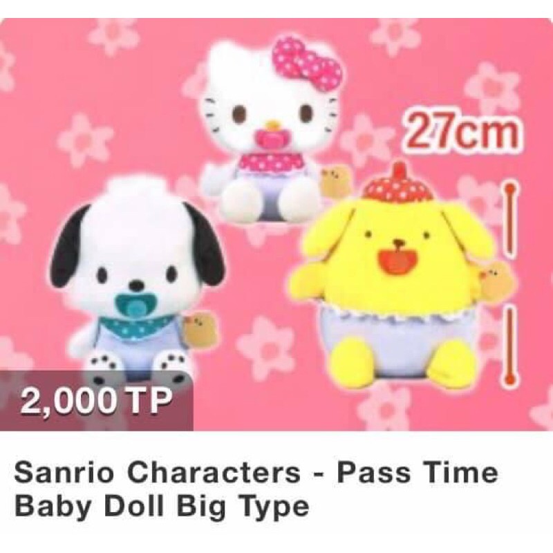 SANRIO - Bé Pompompurin Baby trong phiên bản Pass Time Baby Doll