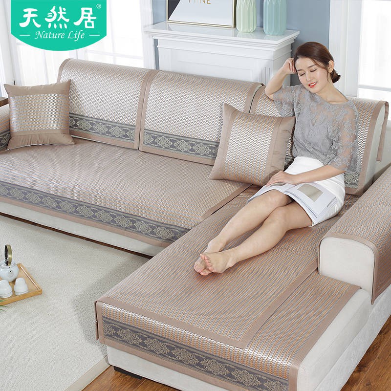 Mùa hè, Pad Sofa, Thảm mùa hè mát mẻ, Ghế tre Bàn ghế sofa Teng, Mat, Không trơn trượt, Kết hợp phòng khách