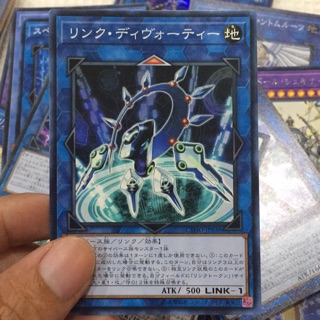 [Thẻ bài yugioh] Link Devotee - CYHO-JP036