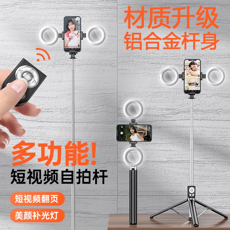 Gậy Tự Sướng Bằng Hợp Kim Nhôm Dài 1.7m Tik Tok Có Kết Nối Bluetooth Hỗ Trợ Phát Sóng Trực Tiếp Đứng