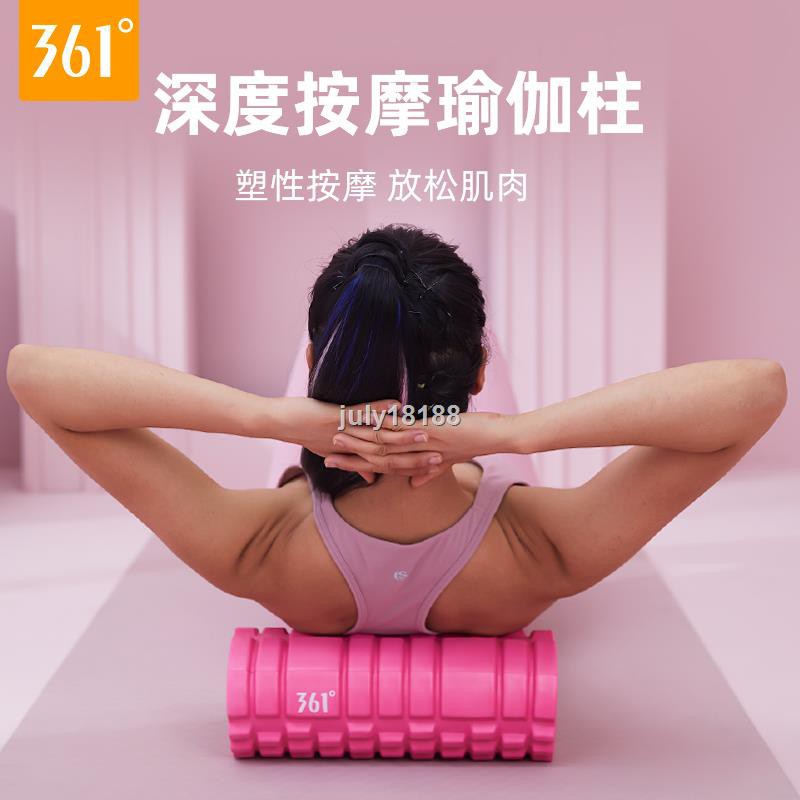 Ống Xốp Tập Yoga Chuyên Dụng 361