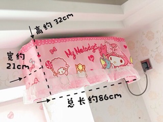 BỌC CHỐNG BỤI MÁY LẠNH HELLO KITTY