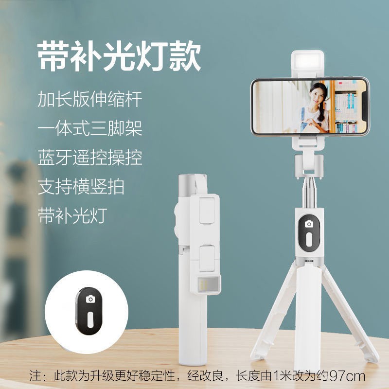 ▬▼Gậy chụp ảnh tự sướng ba chân Bluetooth mới cho điện thoại di động bổ sung trực tiếp Giá đỡ máy ảnh kép Gậy chụp ảnh t | BigBuy360 - bigbuy360.vn