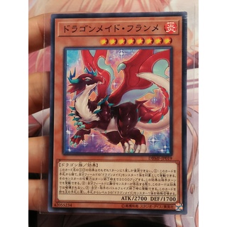 Thẻ bài yugioh: dragonmaid tinkhec dbmf-jp019