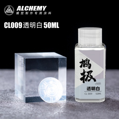 Sơn gốc dầu màu trong suốt CL001-CL009 50ml Alchemy - Sơn mô hình