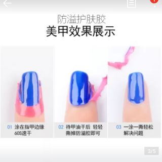 Sơn lột viền móng