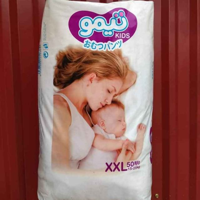 Bỉm quần goukiss 100M/100L/100Xl