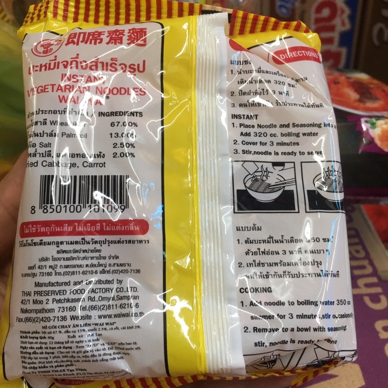 Mì thái chay lốc 5 gói&quot;Wai Wai&quot;