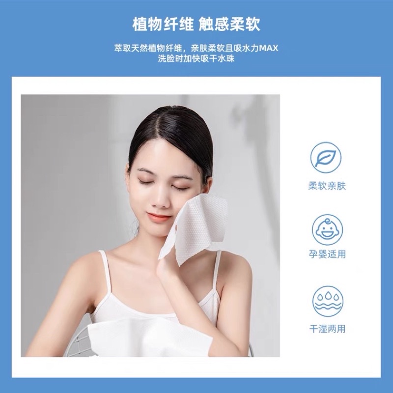 Khăn Mặt Khô Đa Năng dùng 1 lần Animerry lau mặt lau khô, lau ướt