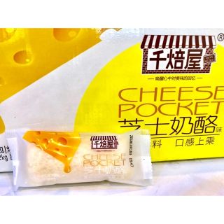 1kg bánh sữa chua cheese pocket