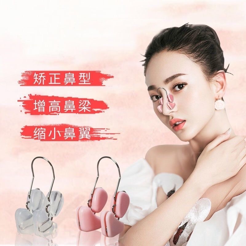 KẸP NÂNG MŨI CAO ☘️