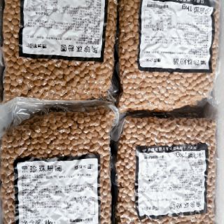 Trân Châu đen Boudo