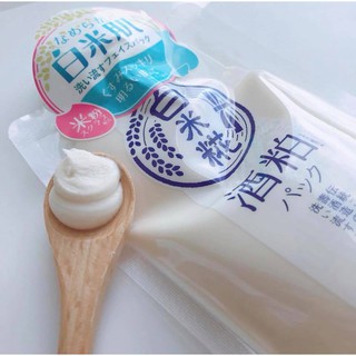 MẶT NẠ TINH CHẤT MEN GẠO SAKE KASU