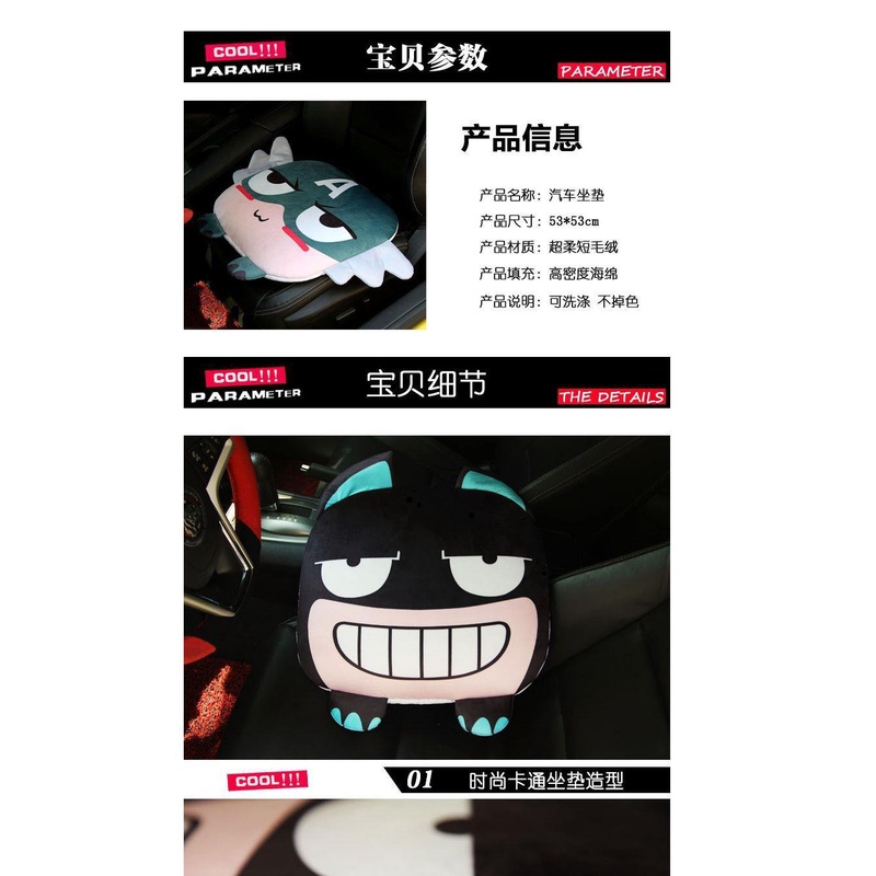 Đệm Lót Ghế Bốn Mùa Riêng Lẻ In Hình Hoạt Hình Dễ Thương Thông Dụng Cho Xe Hơi