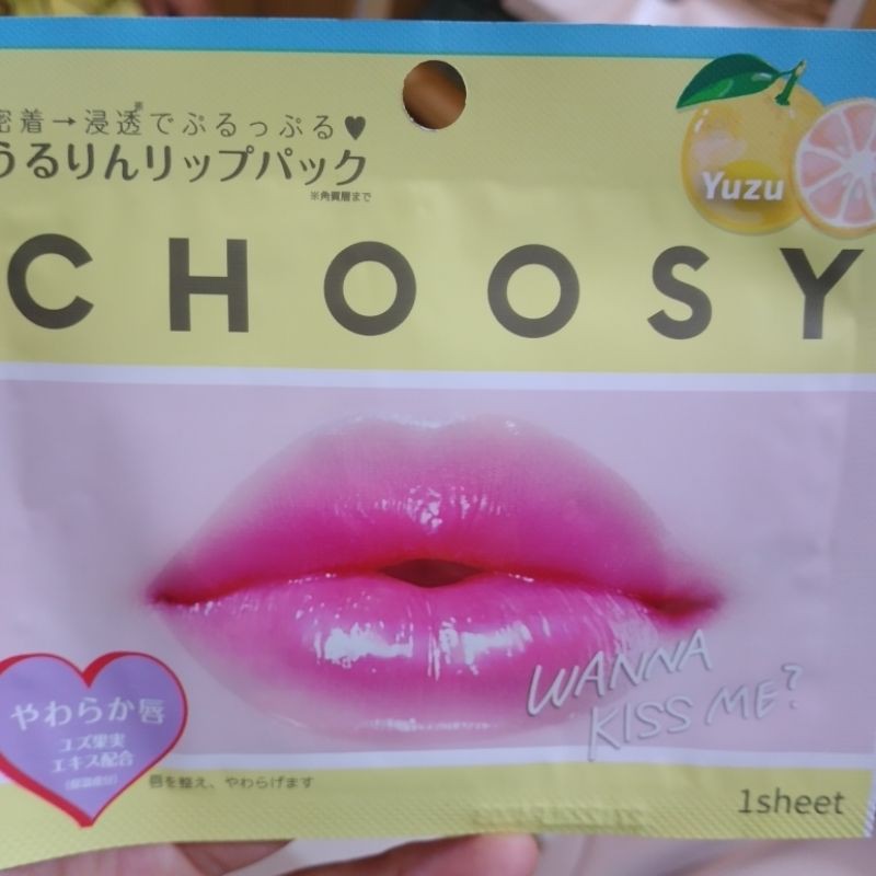 (Hàng Mới Về) Son Môi Dưỡng Ẩm Choosy Tiện Dụng Chất Lượng Cao | BigBuy360 - bigbuy360.vn