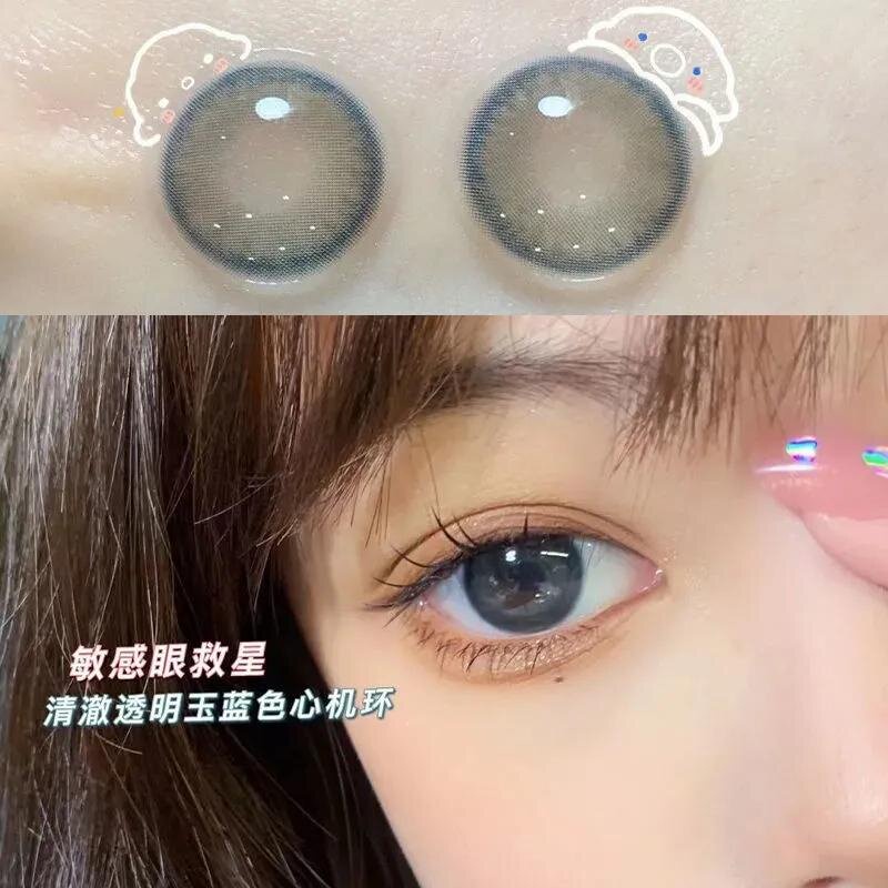 [Hàng mới về] 1 cặp kính áp tròng màu nâu xám tự nhiên, độ cận thị 0.00, thích hợp cho học sinh, nhân viên văn phòng