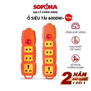 Ổ Cắm điện Sopoka P6000W2+ siêu chịu tải 6000W chưa bao gồm dây, chống va đập, lõi sứ chịu nhiệt, có công tắc
